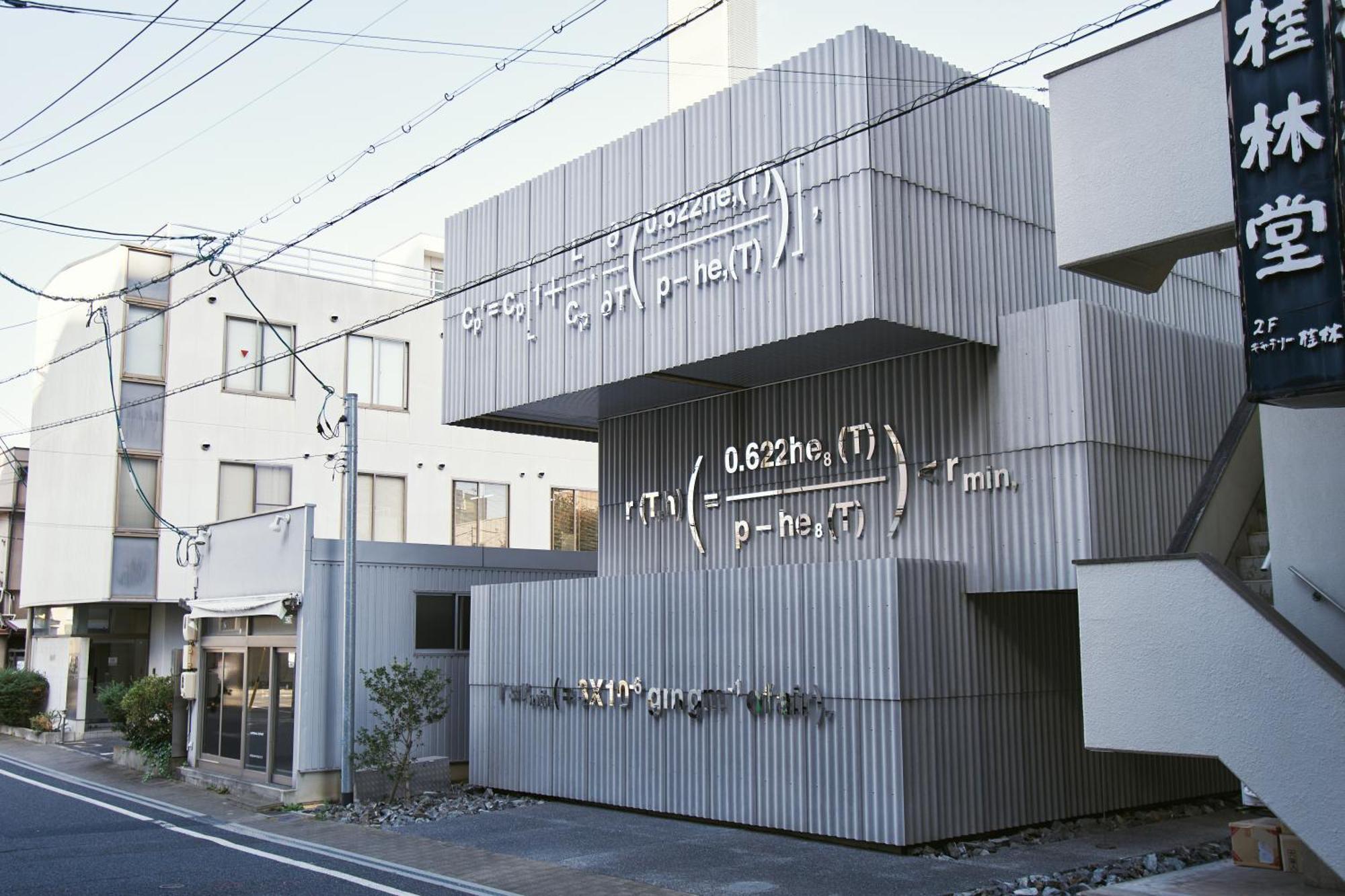 A&A Jonathan Hasegawa Okayama Exteriör bild
